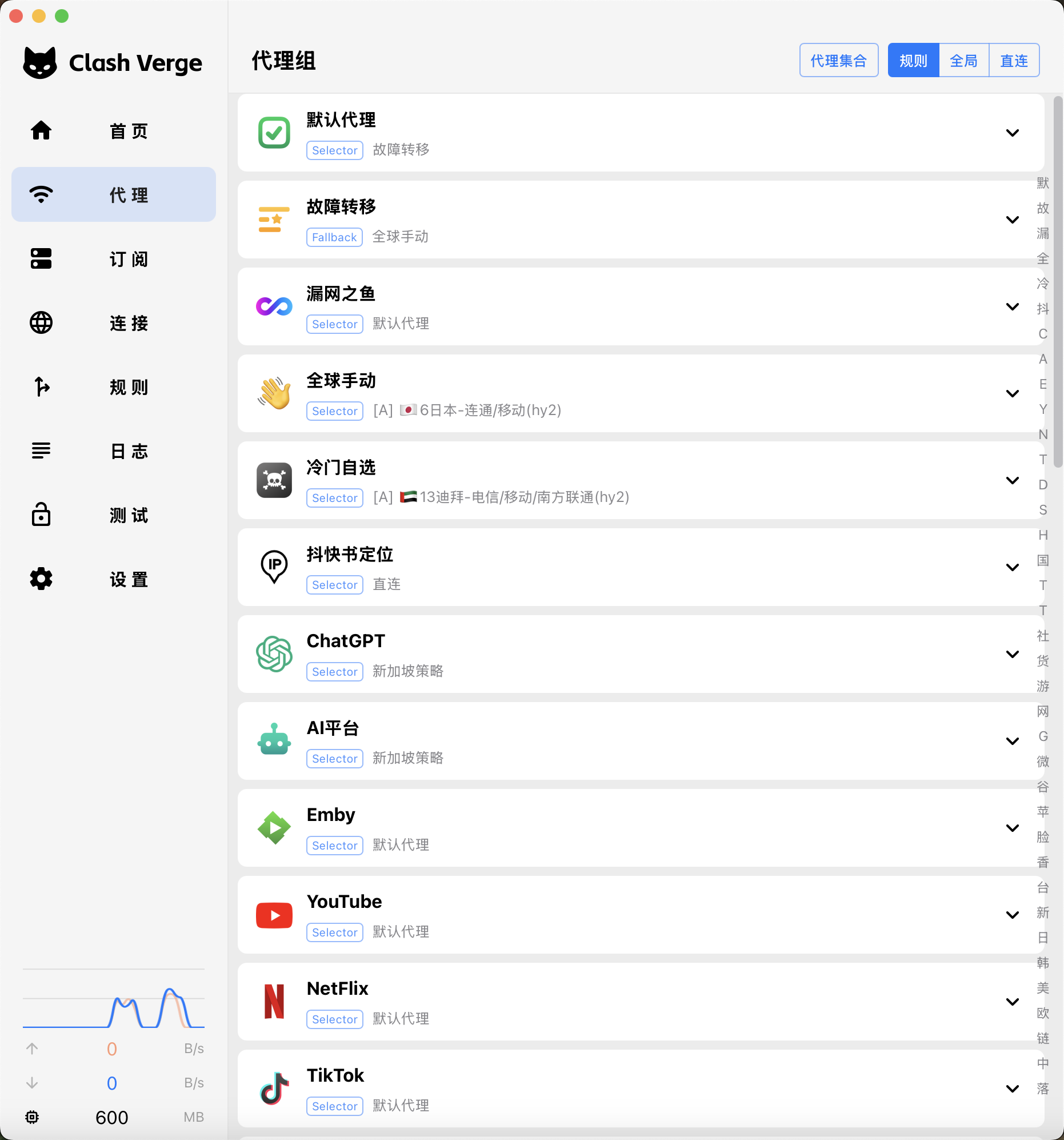 AI 生成的全球加速节点示意图
